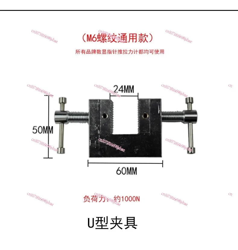 Pointer Digital Push-pull Gauge Fixture, Fixture, Chuck Film Paper, Tension Gauge Clip Testing Machine, Accessories