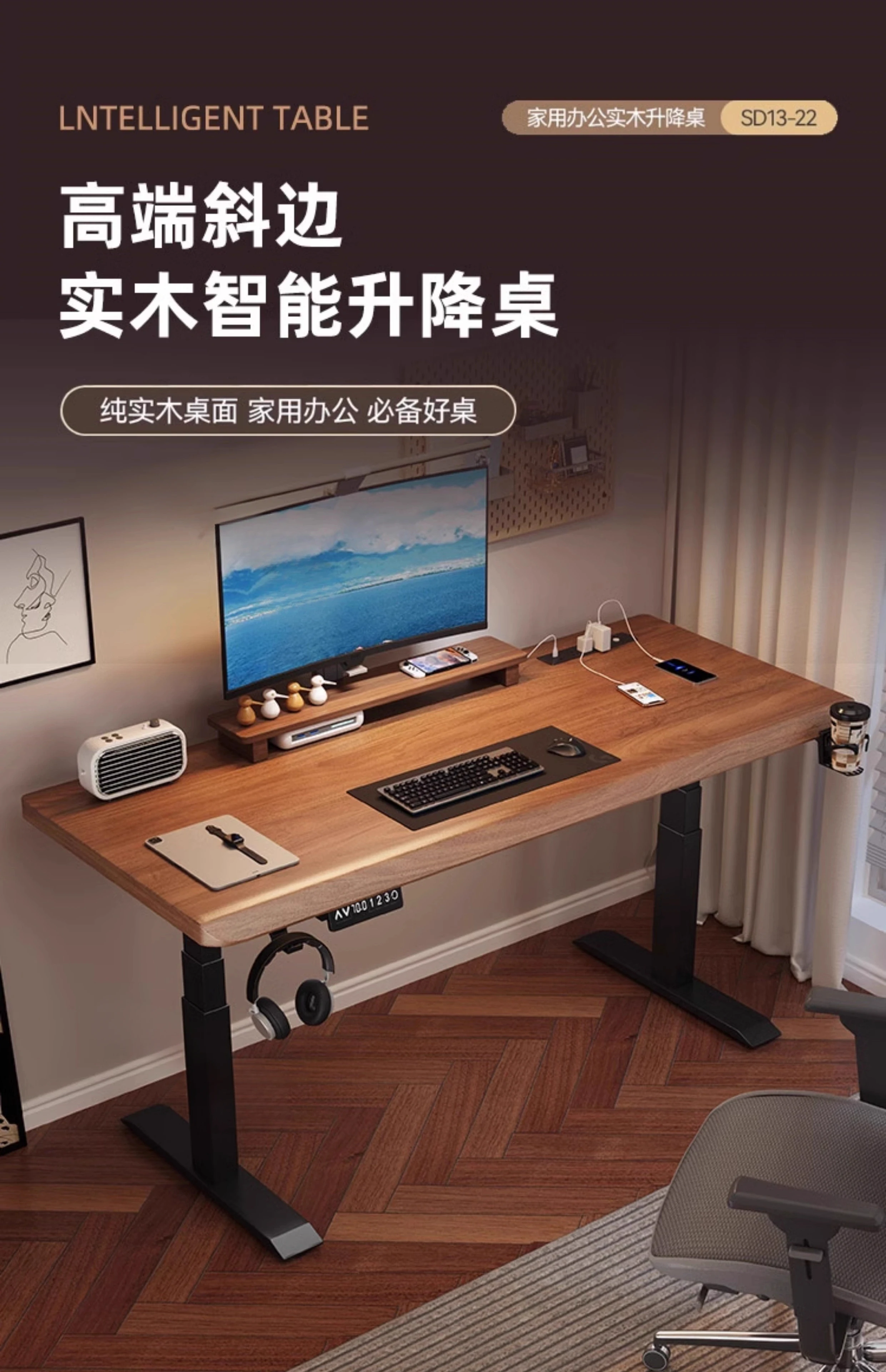 Solid wood computer desk, electric lifting desk, home office with drawers to learn e-sports workbench