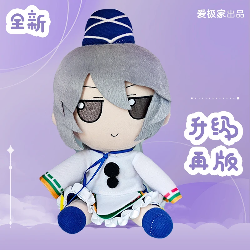 New Anime Mononobe no Futo Cute Fumo Cartoon Sitting Posture Throw Pillow Mascot Cosplay Birthday  Xmas Gifts