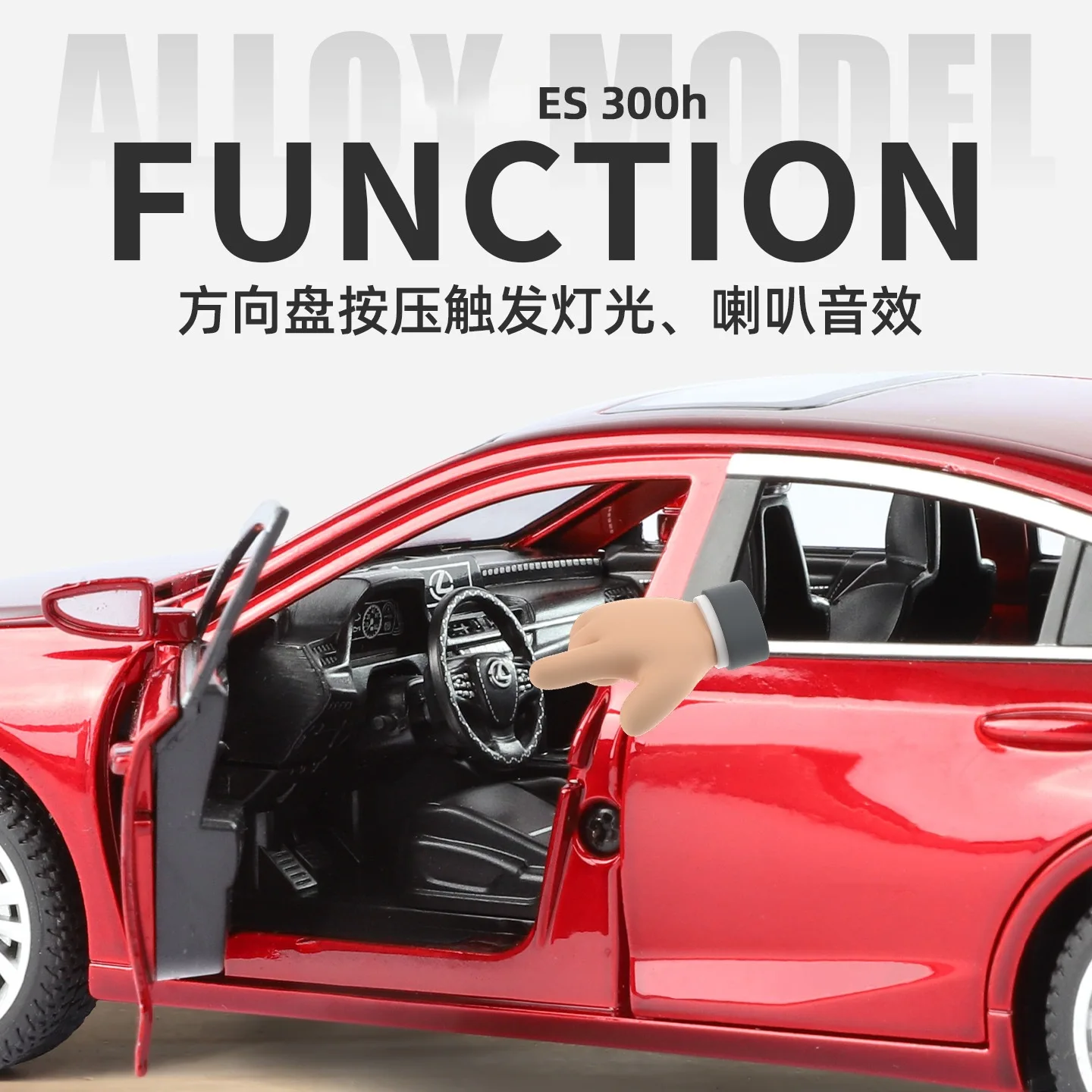 1:24ES300h simulation alloy sports car model sound and light pull back toy car wholesale distribution