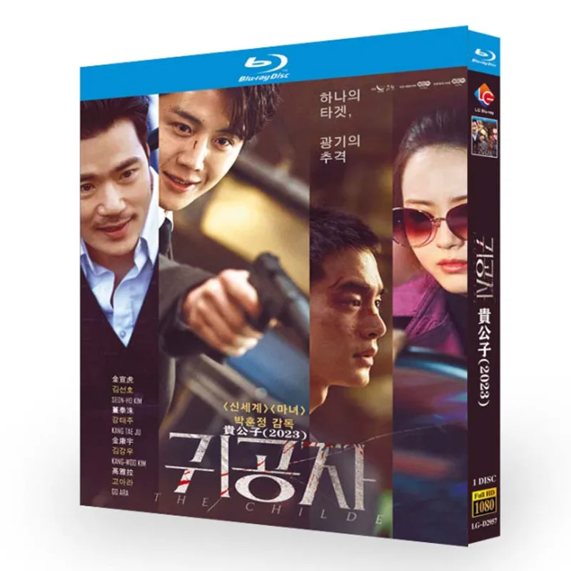 

Blu-ray диск с фильмом высокой четкости Gui Gongzi 2023, коробка с диском BD, Jin Xuanhu, Kang Tae-soo, Blu-ray диск