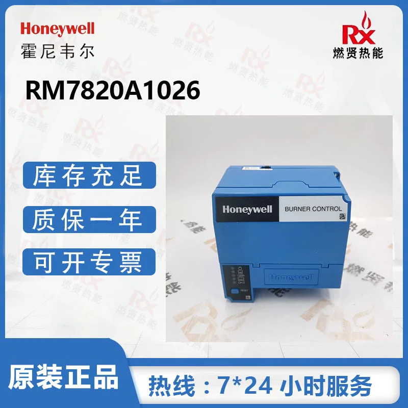 

Контроллер сгорания American Honeywell Honeywell 2025 года RM7820A1026 Spot New