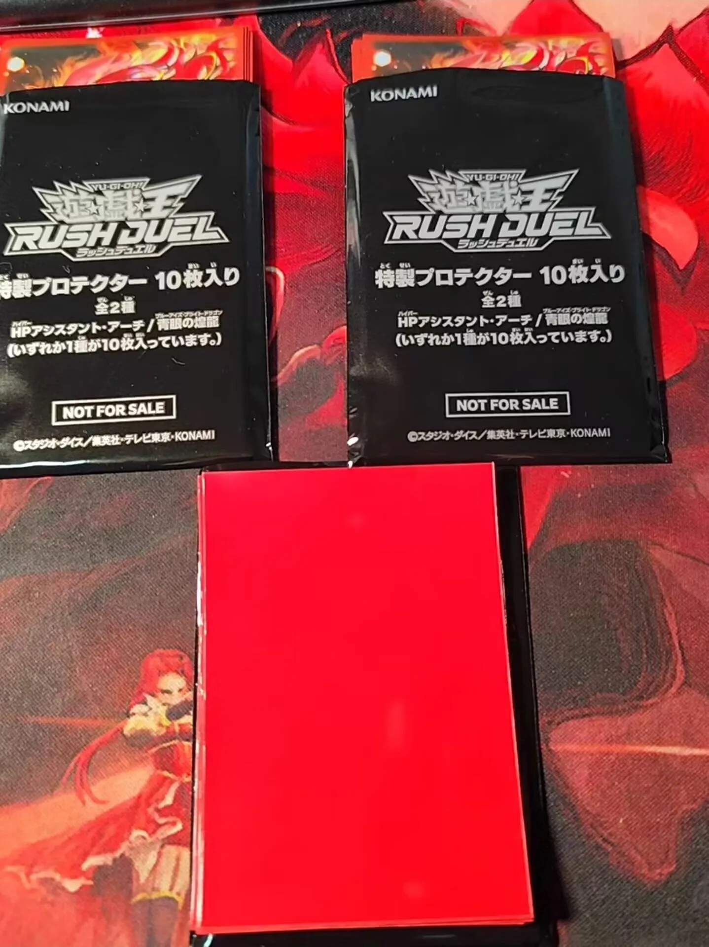 Yugioh KONAMI Rush DUEL มอนสเตอร์, ผู้ช่วยไฮเปอร์จิคอลลิมิตเตอร์10ชิ้นแขนกระเป๋าใส่บัตรปิดผนึก