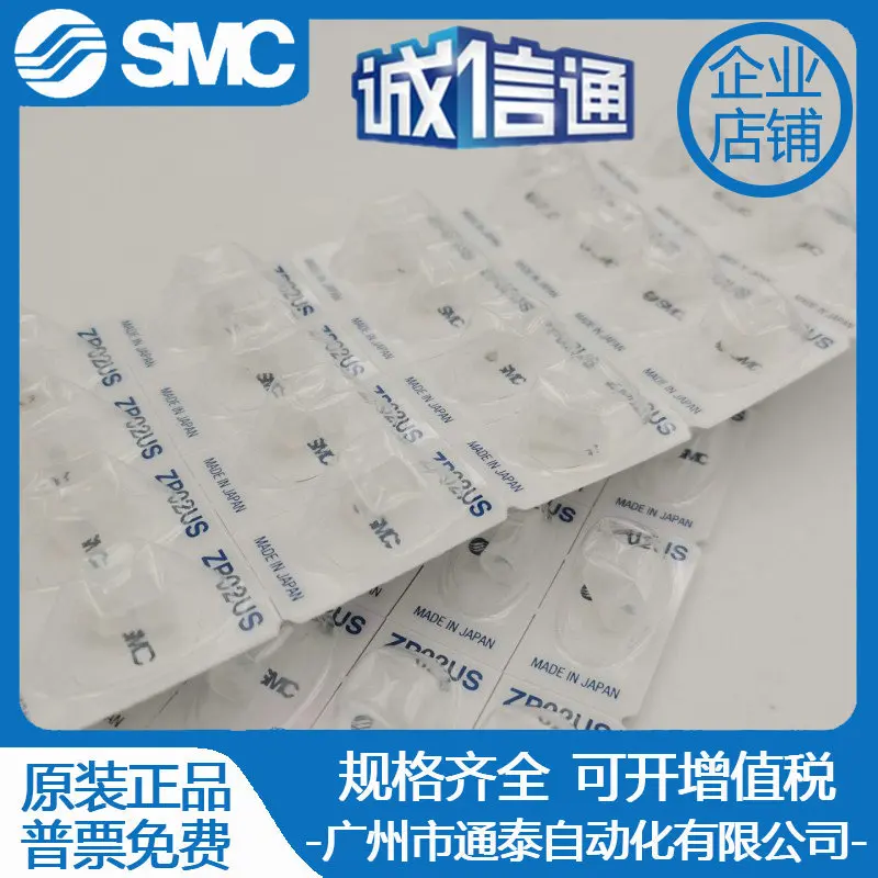 

2025 SMC Type Parallel Vacuum Chuck ZP02/04/06/08/10/13/16/20/25/32/40/50US/UN