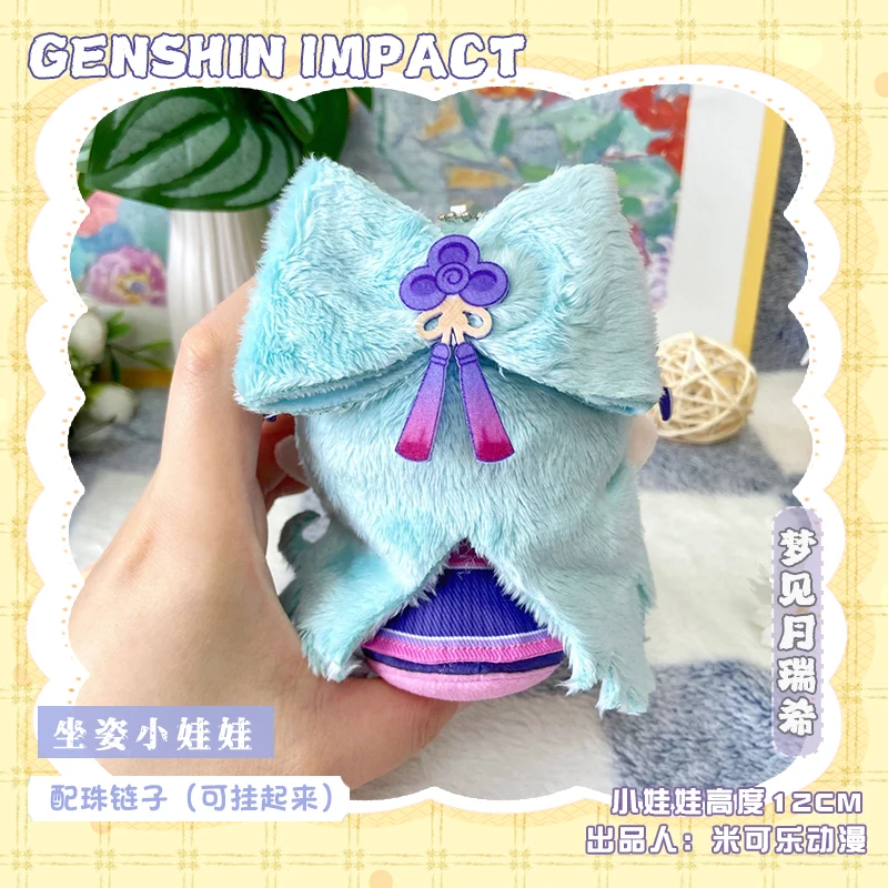 12cm Anime Genshin Impact Cosplay Yumemizuki Mizuki Focalors Neuvillette Xiao Wriothesley Freminet Adorable Plush Pendant Gits