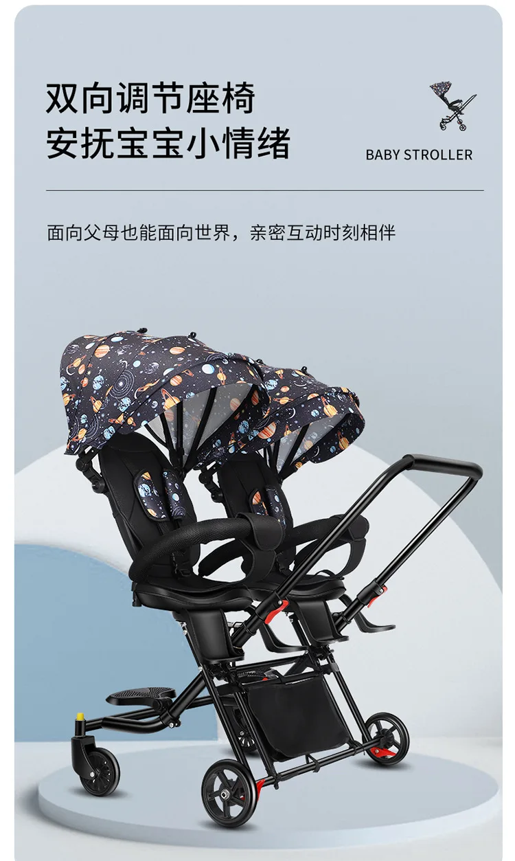 The twin baby walking artifact is foldable and rotatable.