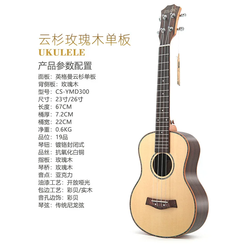 

China Wholesale Wooden 26 inch Tenor Ukulele with Level A Spruce Matte Cheap Ukulele Concert Bass Guitar