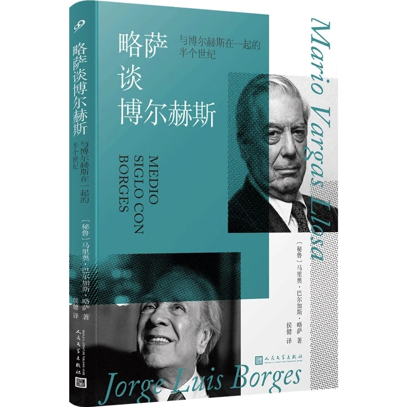 

Vargas Llosa on Borges: A Nobel Laureate's Personal and Literary Reflections on the Master Storyteller's Legacy
