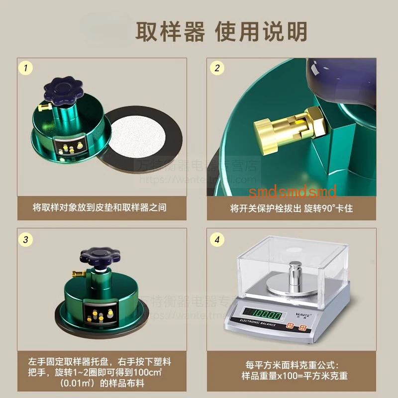 Balance Scale Weighing Circle Dialing Knife Fabric Paper Weighing Instrument