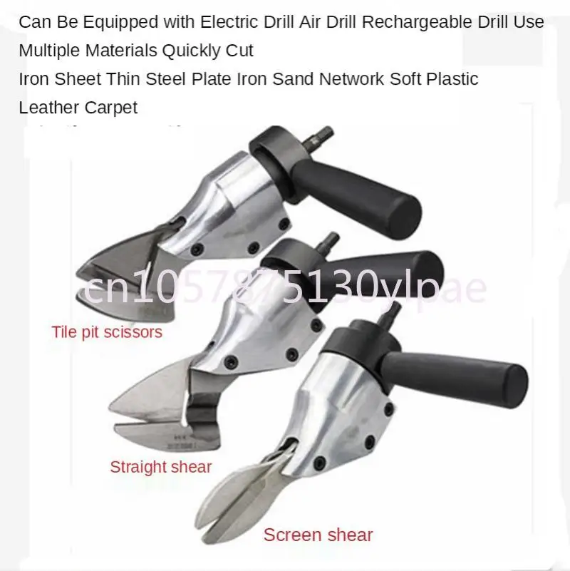 Shears Plastic Cloth Wool Wire Mesh Cutter Air Screwdriver Use Metal Sheet Scissors Head for Electric Drill Chuck Iron