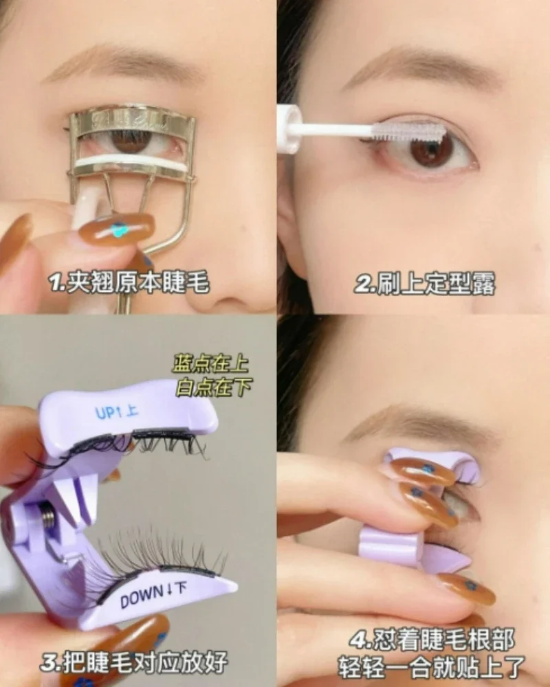 3d high-end cílios magnéticos reutilizáveis olhos de ampliação sem adesivo magnético cílios postiços clipe pinças ferramenta de maquiagem