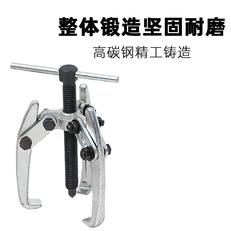 2 Jaw 3 Jaw Bearing Gears Puller Jaw Puller Accessories Pump Pulley Remover Mechanic Bearing Removing Tools 10- 40/65/80mm