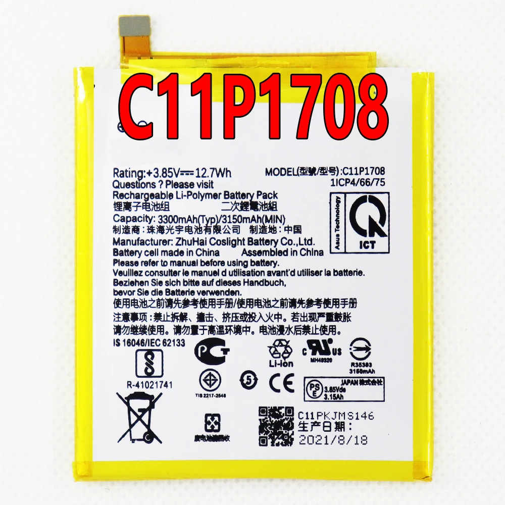 

Оригинальный аккумулятор C11P1708 для ASUS ZenFone 5 5Z ZS620KL ZE620KL Z01RD X00QD 3300 мАч, аккумуляторные инструменты