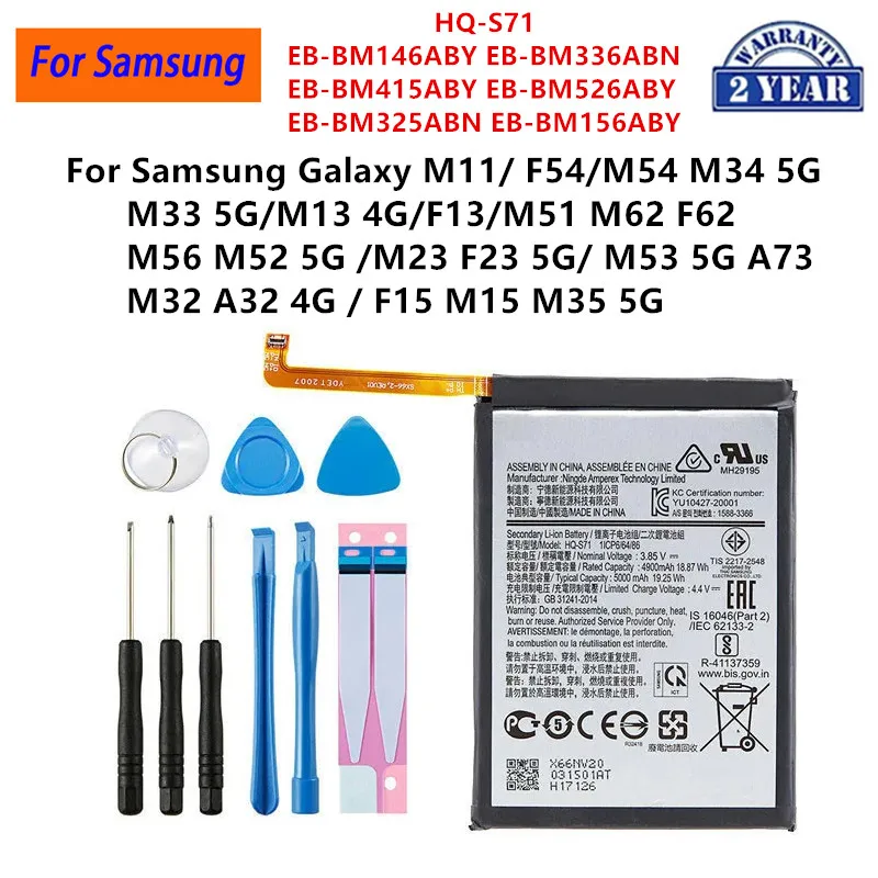 

Абсолютно новый телефон, 5000 мАч, высококачественный запасной аккумулятор для Samsung Galaxy M11, HQ-S71