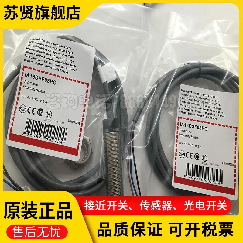 

IA18DSF08DO IA18DSF08PO IA18DSF08NO brand is ZCHSHE