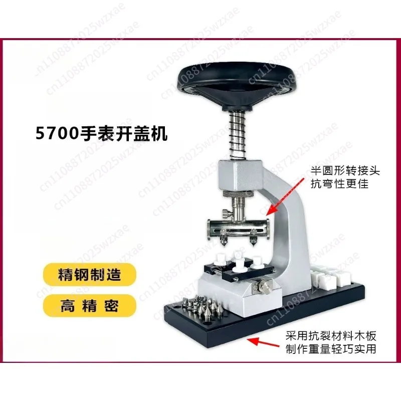 Multifunctional lid opener, switch screw bud case bottom cover, bottom opening machine watch repair tool