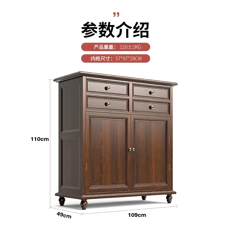 American solid wood furniture entrance invisible safe box office household jewelry storage integrated dining side cabinet