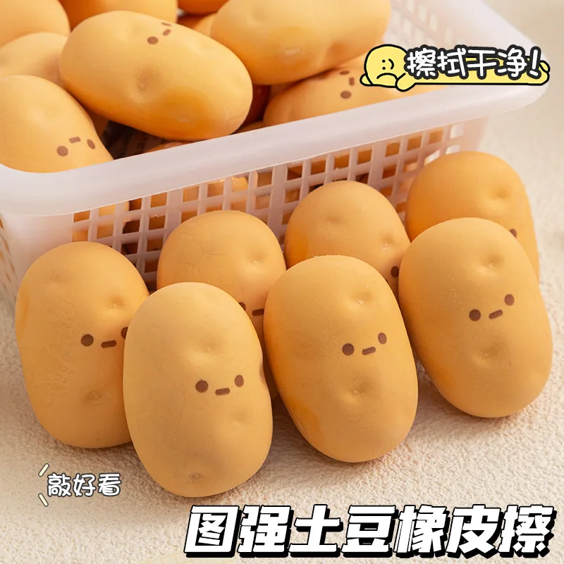 Creative Potato Shaped Eraser for Primary School Students It Can Be Wiped Cleanly Without Traces Less Debris Kawai Stationery