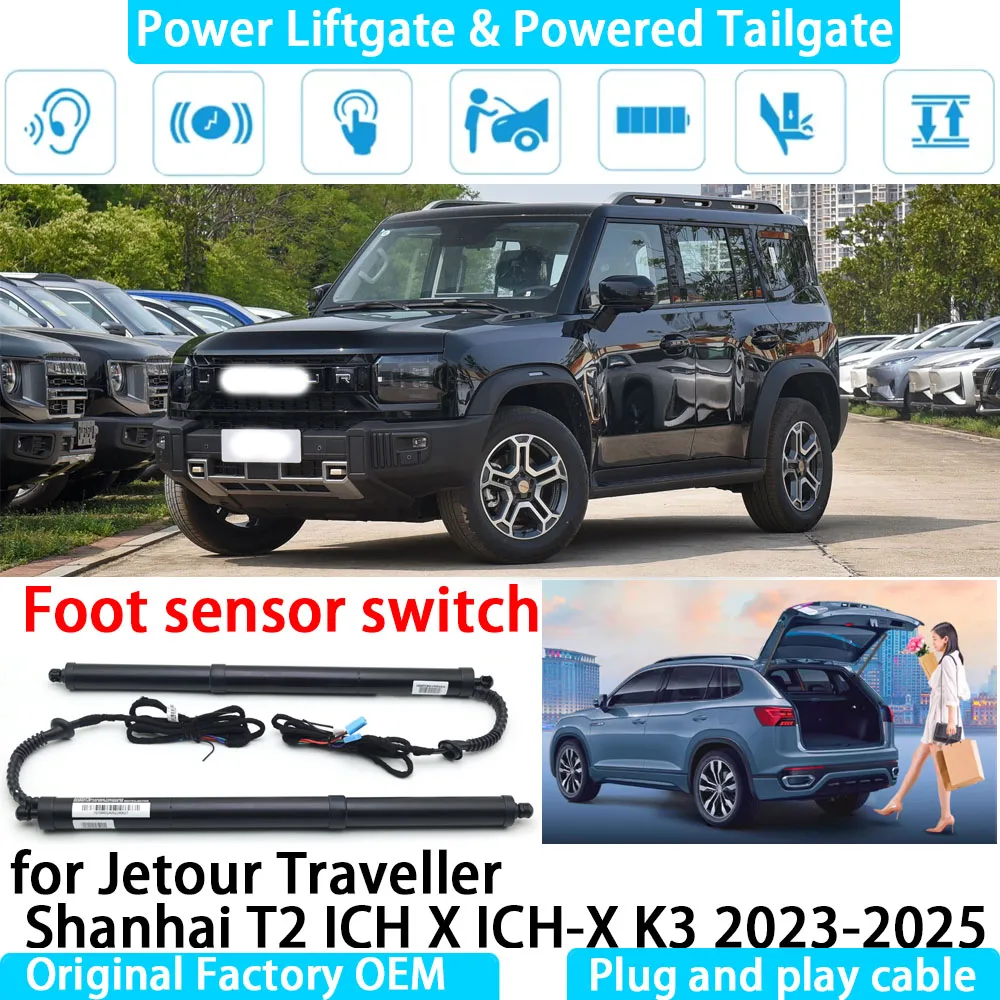 

for Jetour Traveller Shanhai T2 ICH X ICH-X K3 Automatic Electric Power Liftgate Powered Tailgate Strut Tail Gate Lift System