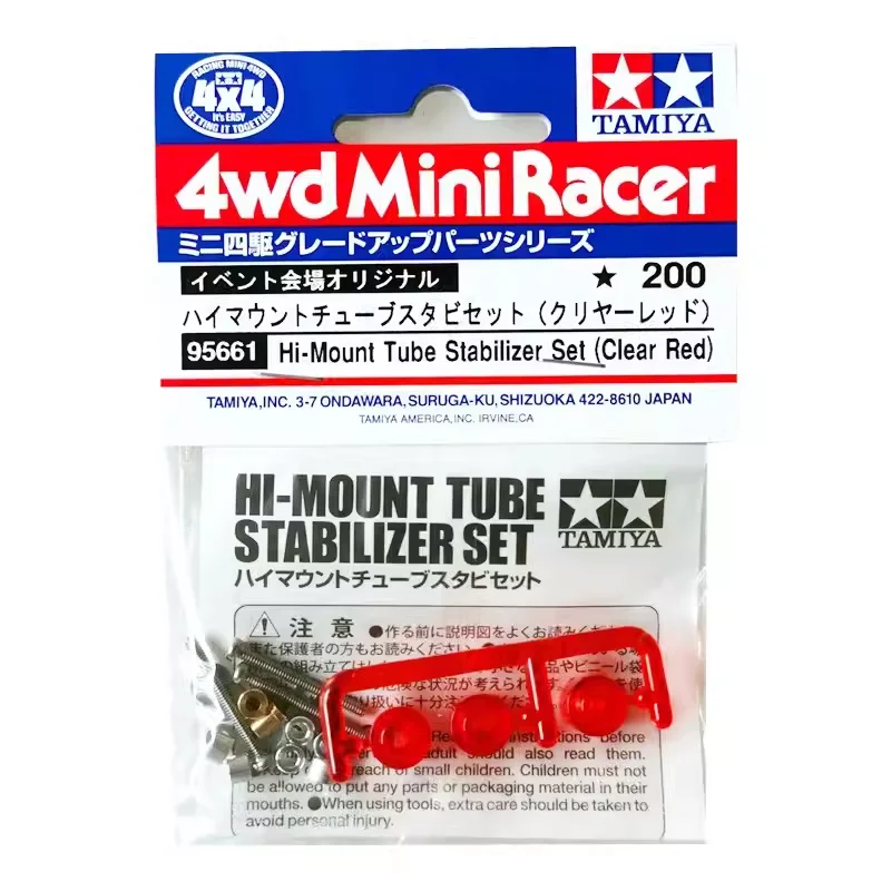 Original Tamiya Mini 4WD 15529/95662 13-13mm Low Friction Plastic