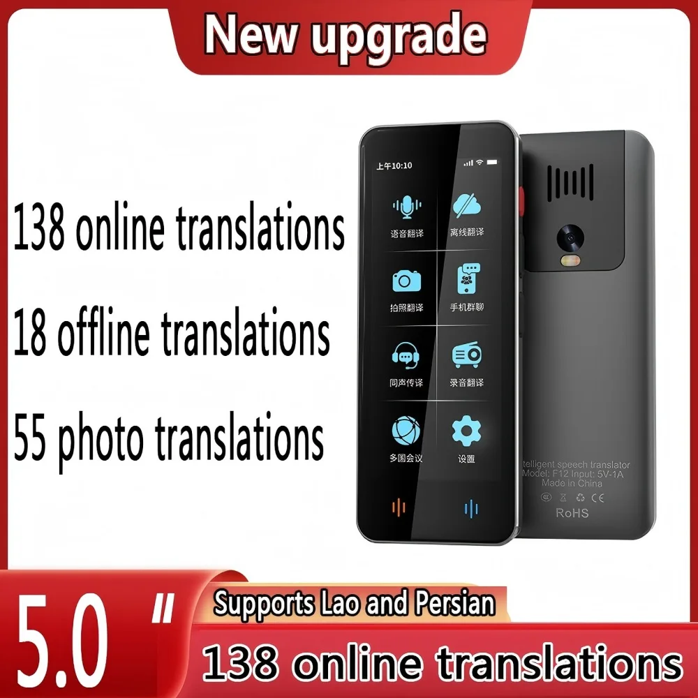 

Новый интеллектуальный переводчик с голосовым управлением, поддержкой 138 языков, портативный, с поддержкой WiFi, сенсорным экраном Full 3D, фото, офлайн-запись, перевод