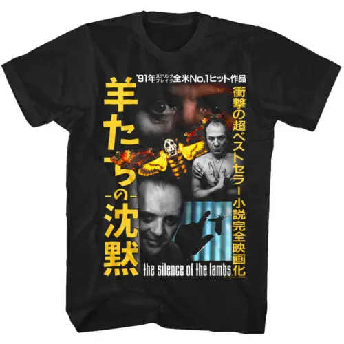 Stilte Van De Lammeren Japanse Filmposter Heren T-Shirt Hannibal Lecter