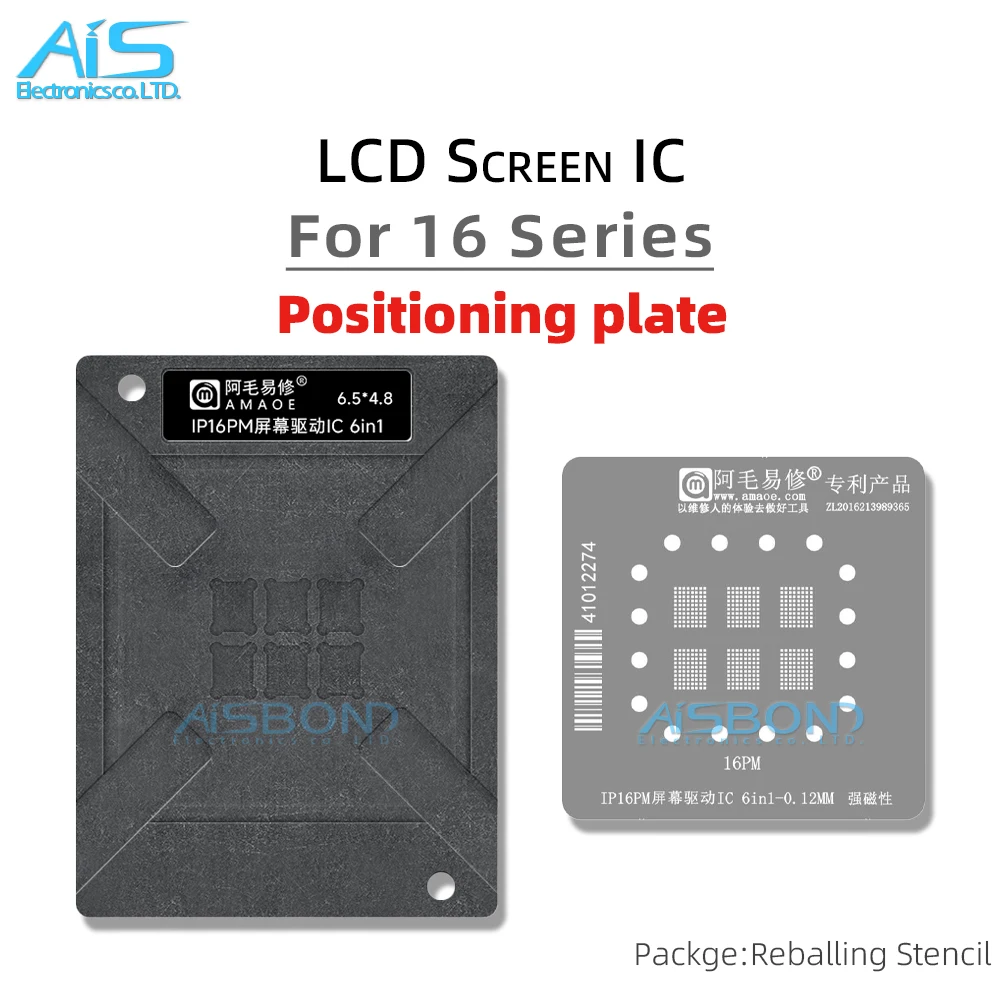 

BGA Reballing Stencil Template For iPhone 16 Pro Max Plus 16Pro 16Promax 16Plus LCD screen IC Positioning