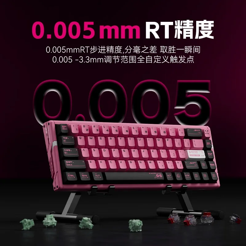 ATK RS6 magnetische as toetsenbord bedraad 8K RT0.01 aluminium stapel aangepaste schakelaar D elektronische sportgame toetsenbord Valorant
