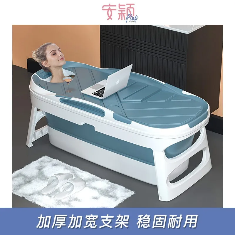 An Ying bath bucket adult foldable tub household full body tub oversized thickened portable bathtub artifact