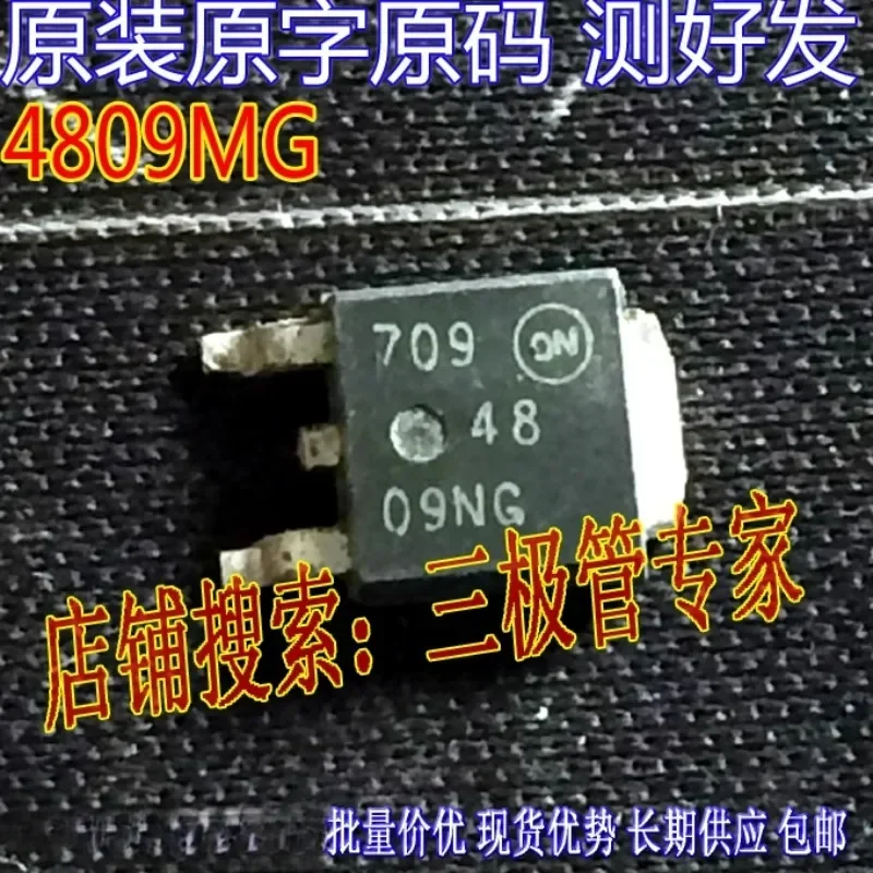 Used&Not NEW&Send after Measure Original imported disassembly original word NTD4809NT4G 4809NG TO-252 patch, power supply FET