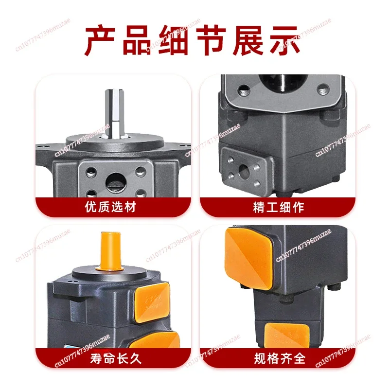 Hydraulic Double Blade Pump PV2R21/1/31/32 Oil Pump Assembly Hydraulic System Pump Head Accessories