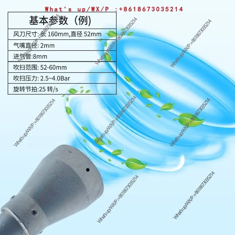 

Промышленная воздушная лопасть из нержавеющей стали, воздушная завеса для компрессора, удаление пыли