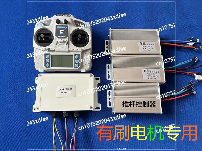 

Контроллер гусеничной газонокосилки с дистанционным управлением, 250 Вт, круиз с фиксированной скоростью, 24 В, 48 В, управление матовым двигателем, дистанционное управление, рыбацкая лодка