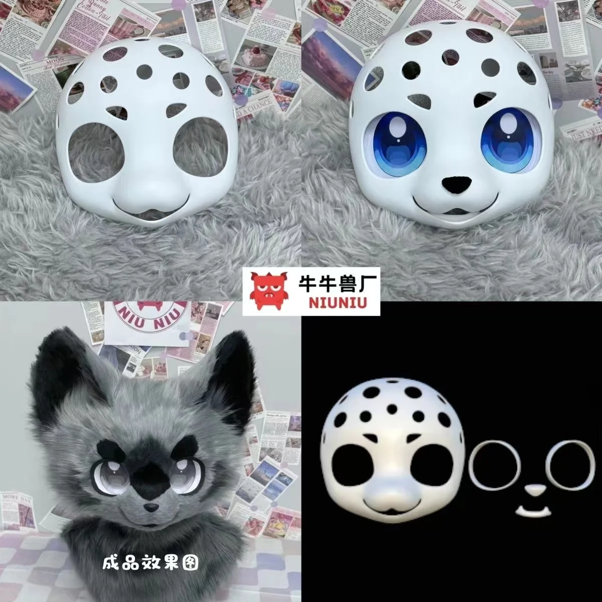 Kemono Fursuit Headbase Furry Base Mask Fursuit Mask Cosplay