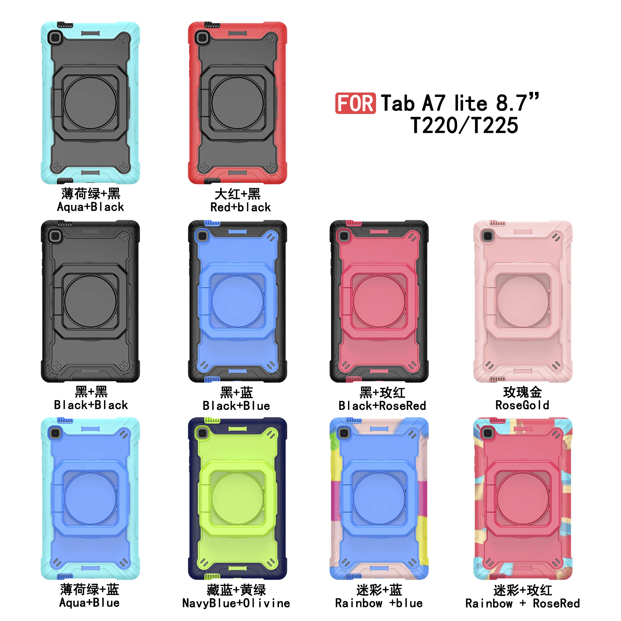 Stoßfeste Hülle für Samsung Tab A7 Lite 8,7 Zoll 2021 SM-T220/T225/T227u mit 360°-Schutz ° Drehbarer Ständer & Trageriemen