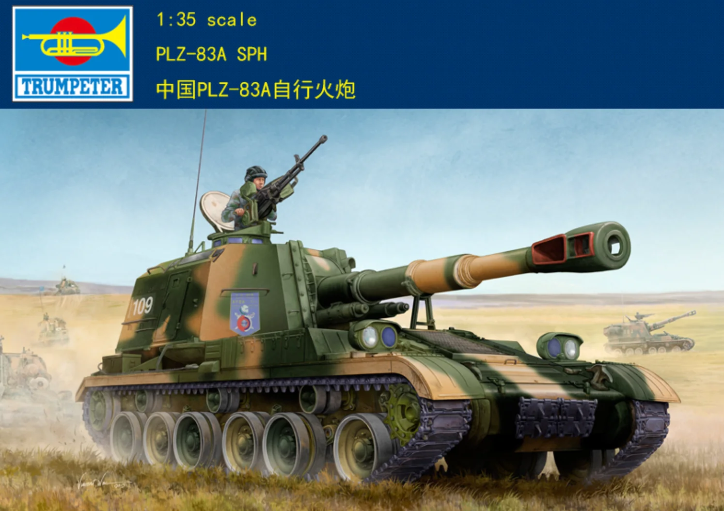 Trumpeter 05536 1/35 skala PLZ-83A SPH – typy 83 w modelarstwie