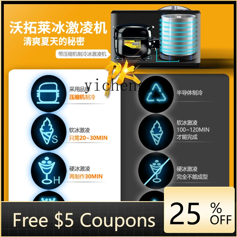 

ZC Ice Cream Machine Automatic Compressor Quick Home Making Mini Ice Cream Machine