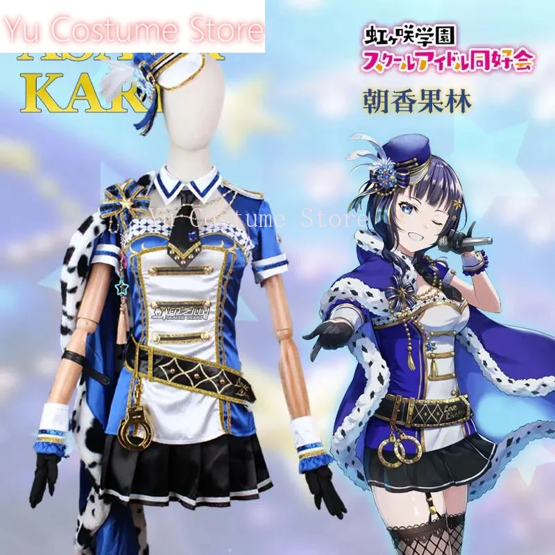 Yu Costume Anime LoveLive! Asaka Karin Starlight School Idol Festival SJ Uniform Cosplay Costume Halloween Party Outfit Women