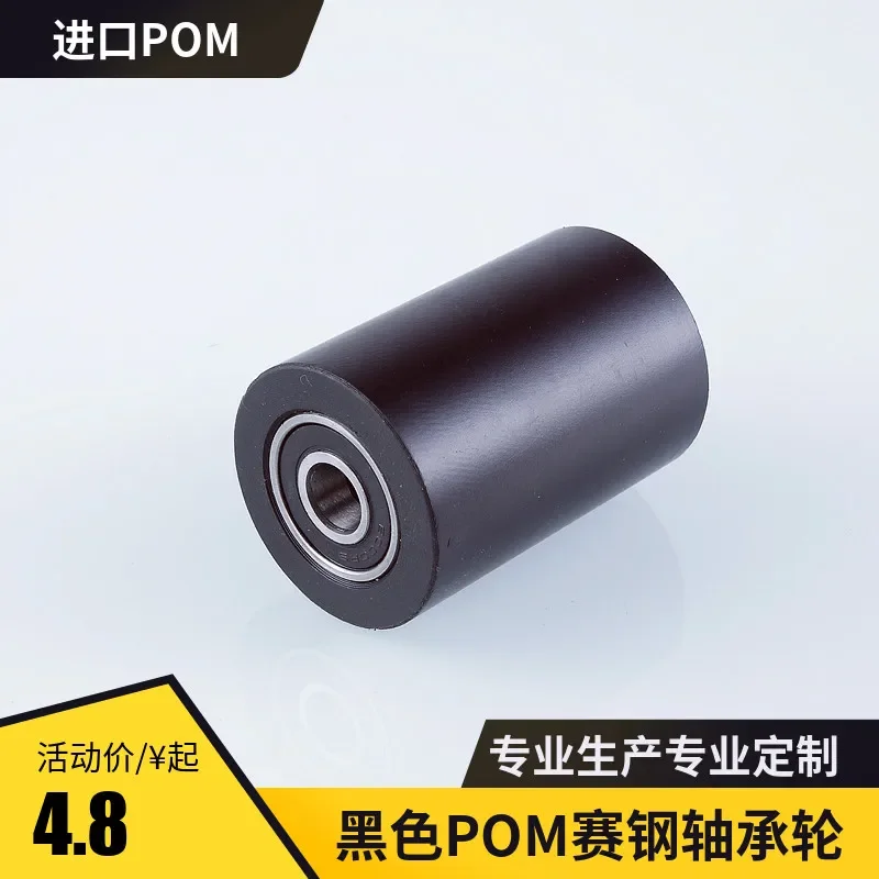 1pc POM bearing roller guide wheel race steel pulley polyformaldehyde pay-off power rubber roller pressure line nylon pulley