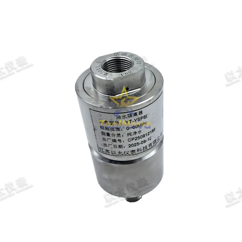 Oil-water isolator 60MPa high-pressure oil-water liquid separator hydraulic pressure pump calibration bench efficiency tester ac