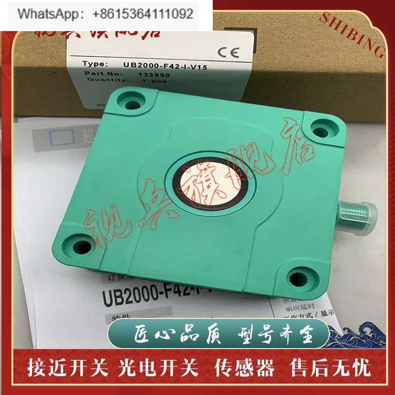 UB4000-F42-I-V15 Ul…