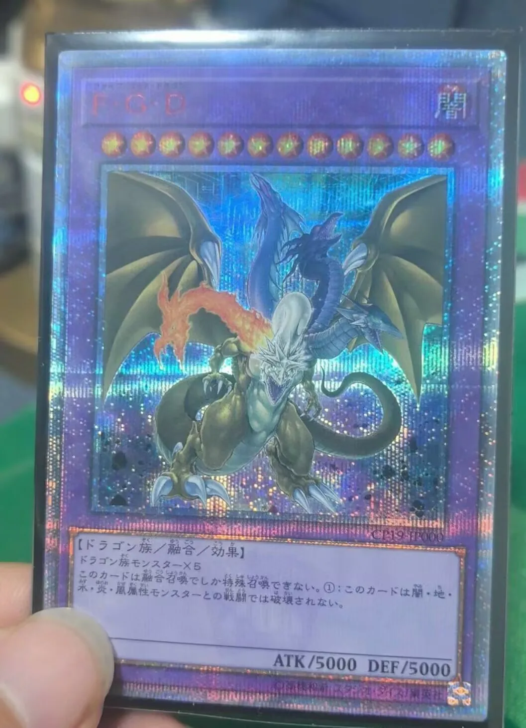 

Yugioh KONAMI Duel Monsters CP19-JP000 Five-Headed Dragon 20th Secret Rare Japanese Collection Mint Card