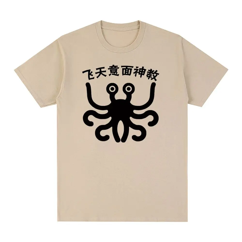 FSM Vintage Flying Spaghetti Monsterism Believing Printed T-shirt Men Women Cotton Loose T-shirt Men's T-shirts Men's Clothing