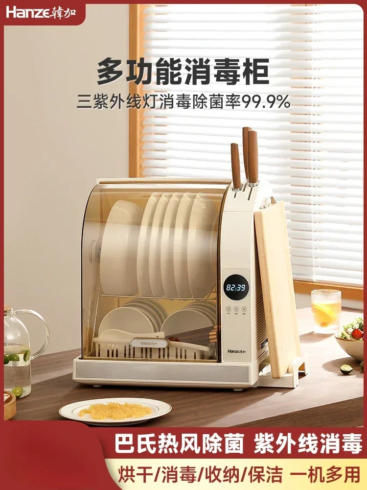 Hanjia дезинфекционный шкаф бытовой маленький кухонный резак дезинфекция кухонная посуда сушилка стерилизационная машина 220 В