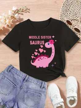 6 最佳銷售 姐姐 妹妹 - №6