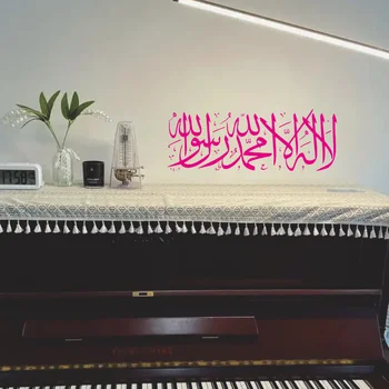 8 best sales Islamic car sticker - №3