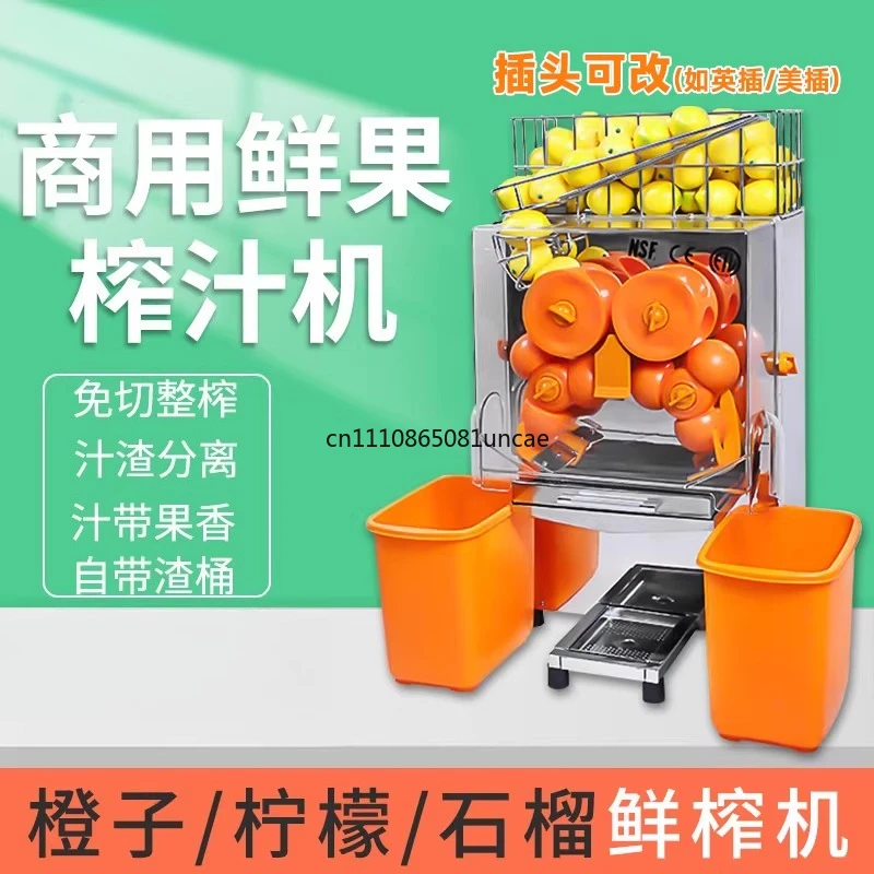 Commercial Electric Fruit Juicer Automatic Juice Residue Separator Large Fresh Squeeze Machine for Orange Lemon Pomegranate