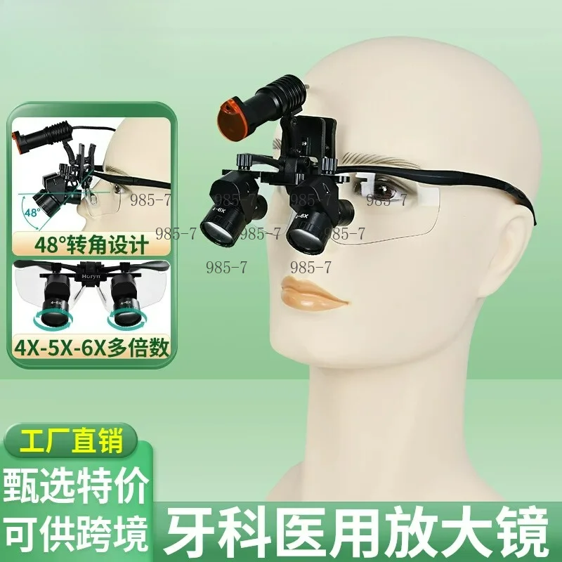 LED Headlights Dental Magnifying Glass 4X 5X 6X ENT Ear Nose Inspection Loupe
