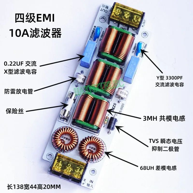 EMI التدخل الكهرومغناطيسي مرشح الطاقة تصفية نبض زيادة البرق الحماية التفاضلية الوضع المشترك القامع #5
