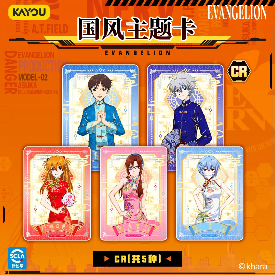 Authentic New KAYOU Evangelion - Evangelion Anime Merchandise recension och pris